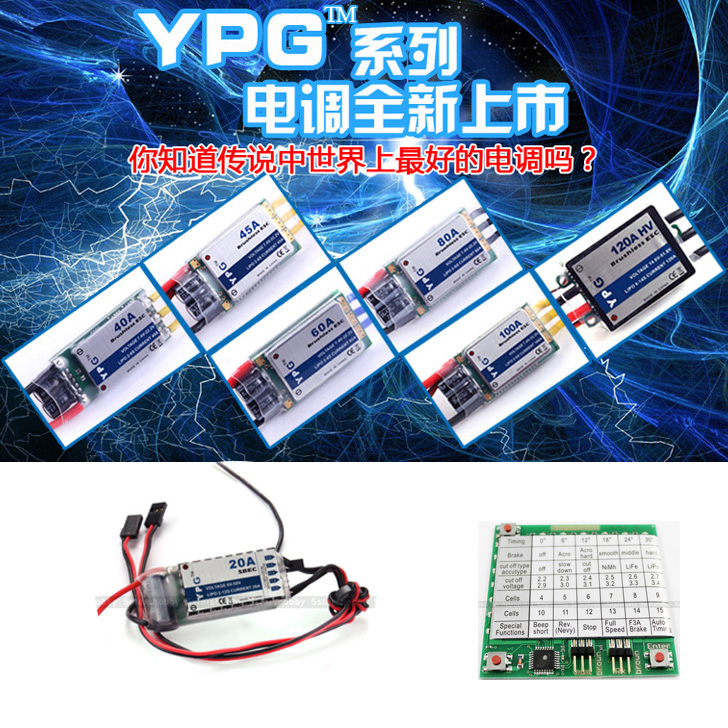 Rc Helicopter Hobby Grade - Ypg Hv Sbec Hoge Kwaliteit Esc