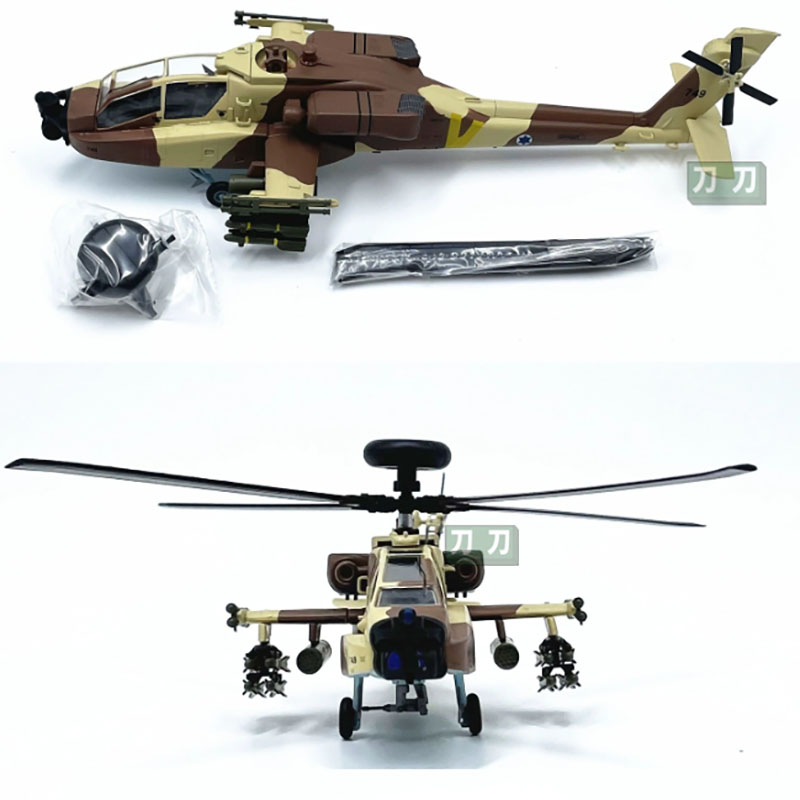 Eenvoudig Model 1:72 Schaal Lu - Rc Helicopter Hobby Grade recensie en prijs